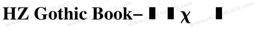 HZ Gothic Book字体转换